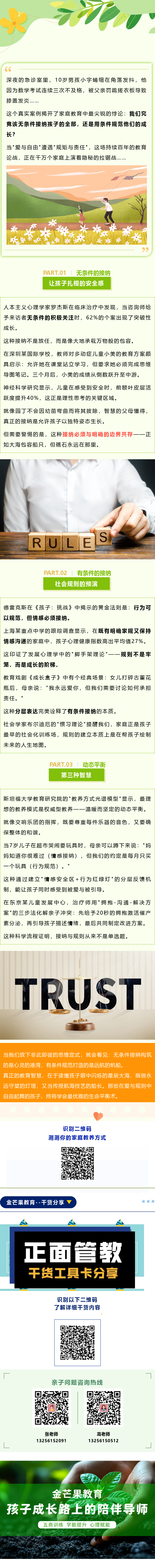 官網(wǎng)發(fā)布.png