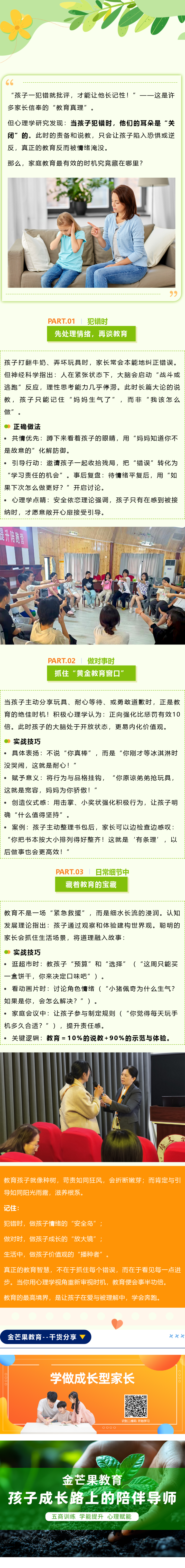 官網發(fā)布.png