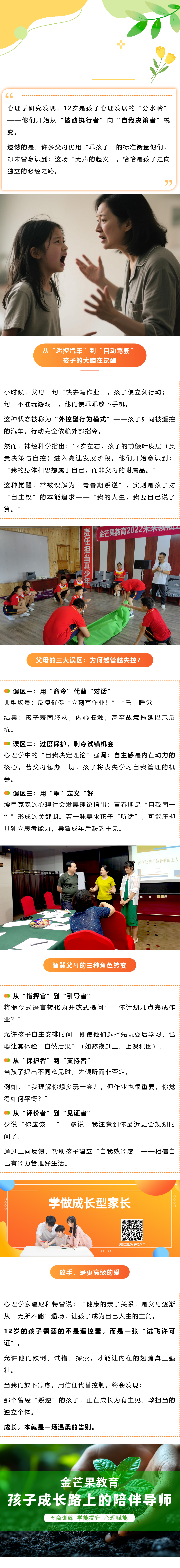 官網(wǎng)發(fā)布.png