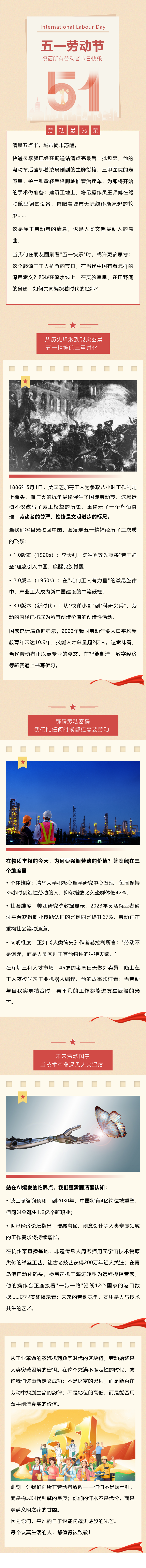 官網(wǎng)發(fā)布.png