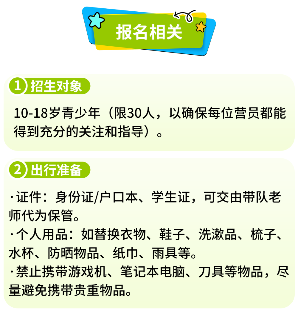 04報(bào)名相關(guān).png