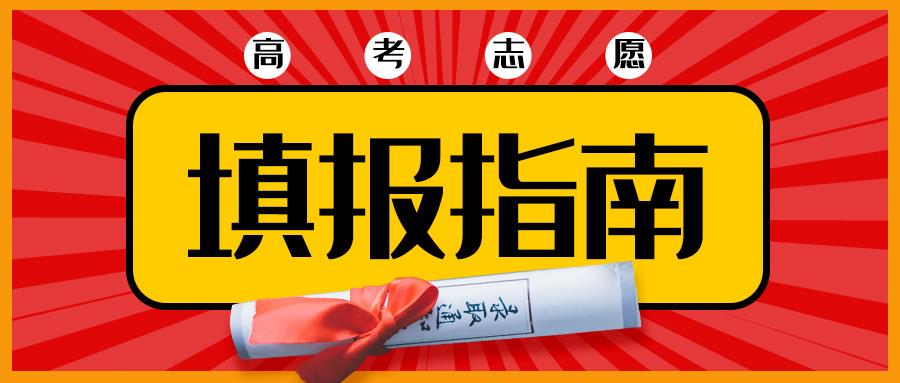 金芒果教育|分?jǐn)?shù)之外，人生也有遼闊山河