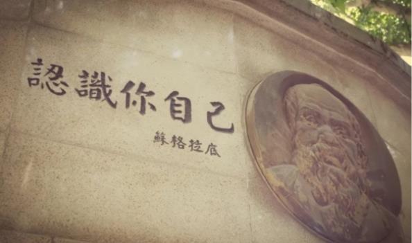 金芒果教育|自我認(rèn)知，是影響孩子一生的最重要的問(wèn)題